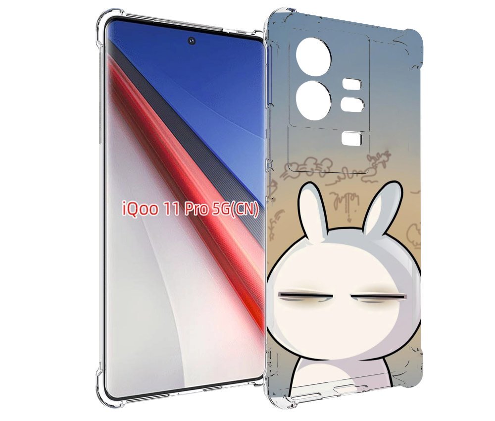 

Чехол бампер MyPads Подозрительный-зайка для Vivo iQOO 11 Pro пр..., Прозрачный, Tocco