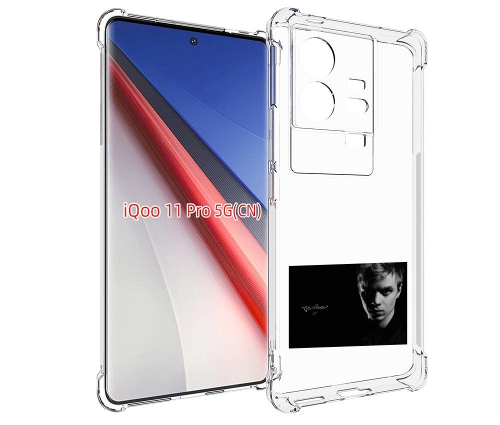 

Чехол бампер MyPads Правило Pharaoh для Vivo iQOO 11 Pro противо..., Прозрачный, Tocco