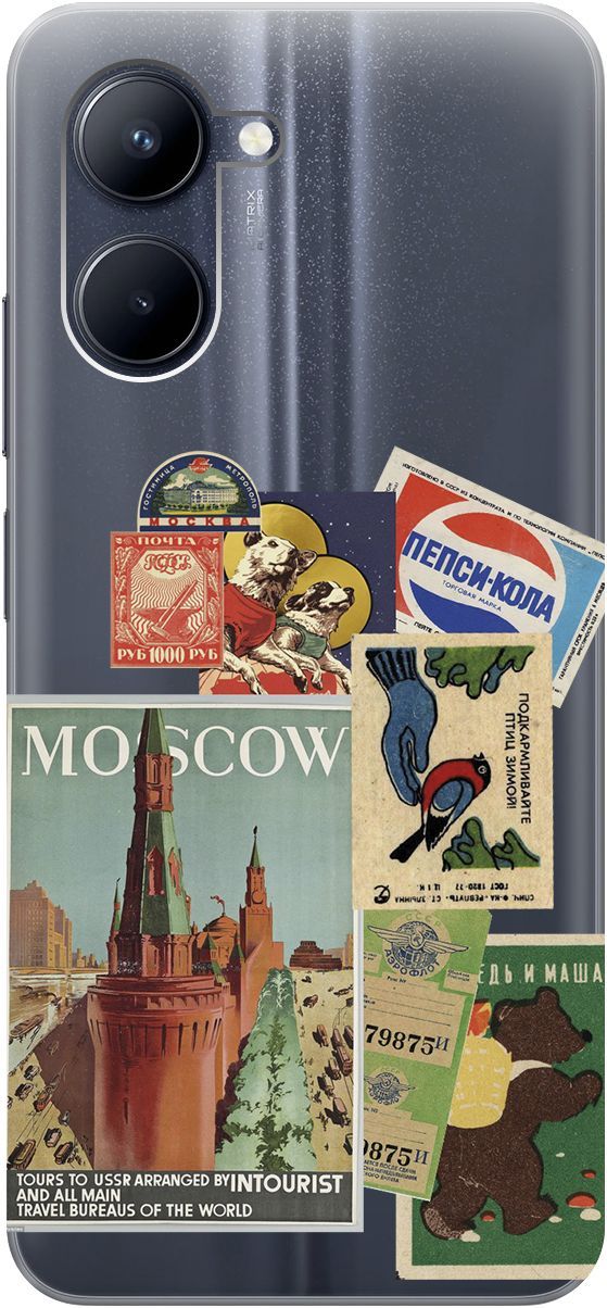 

Силиконовый чехол на realme C33 с 3D принтом "Soviet Stickers" прозрачный, Прозрачный;голубой, 1575100