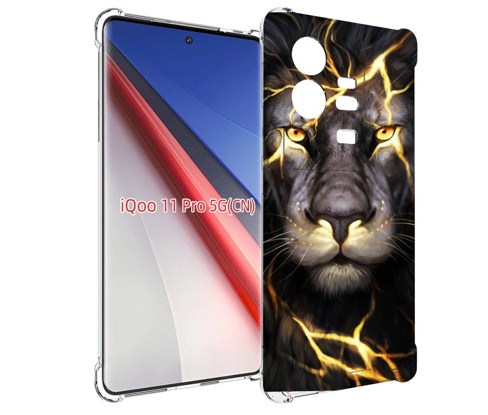 

Чехол бампер MyPads Светящийся-лев мужской для Vivo iQOO 11 Pro ..., Прозрачный, Tocco
