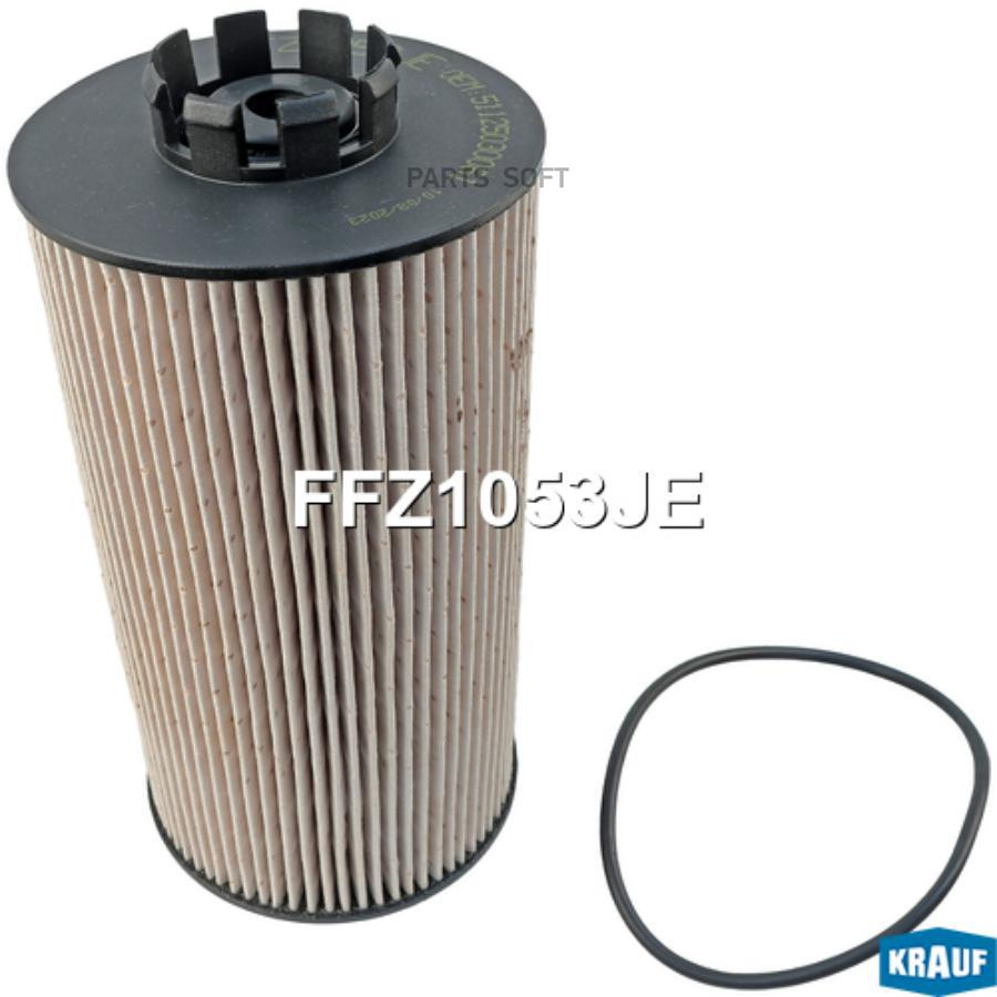 

Фильтр Топливный Krauf арт. FFZ1053JE