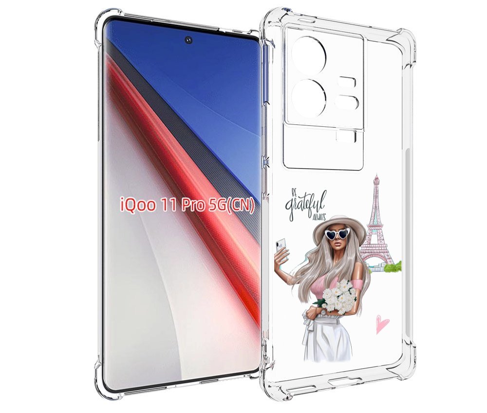 

Чехол бампер MyPads Селфи-в-Париже женский для Vivo iQOO 11 Pro ..., Прозрачный, Tocco