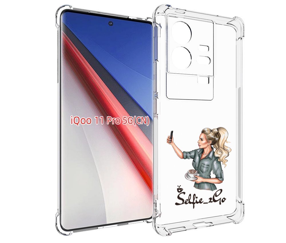 

Чехол бампер MyPads Селфи-девушка женский для Vivo iQOO 11 Pro п..., Прозрачный, Tocco