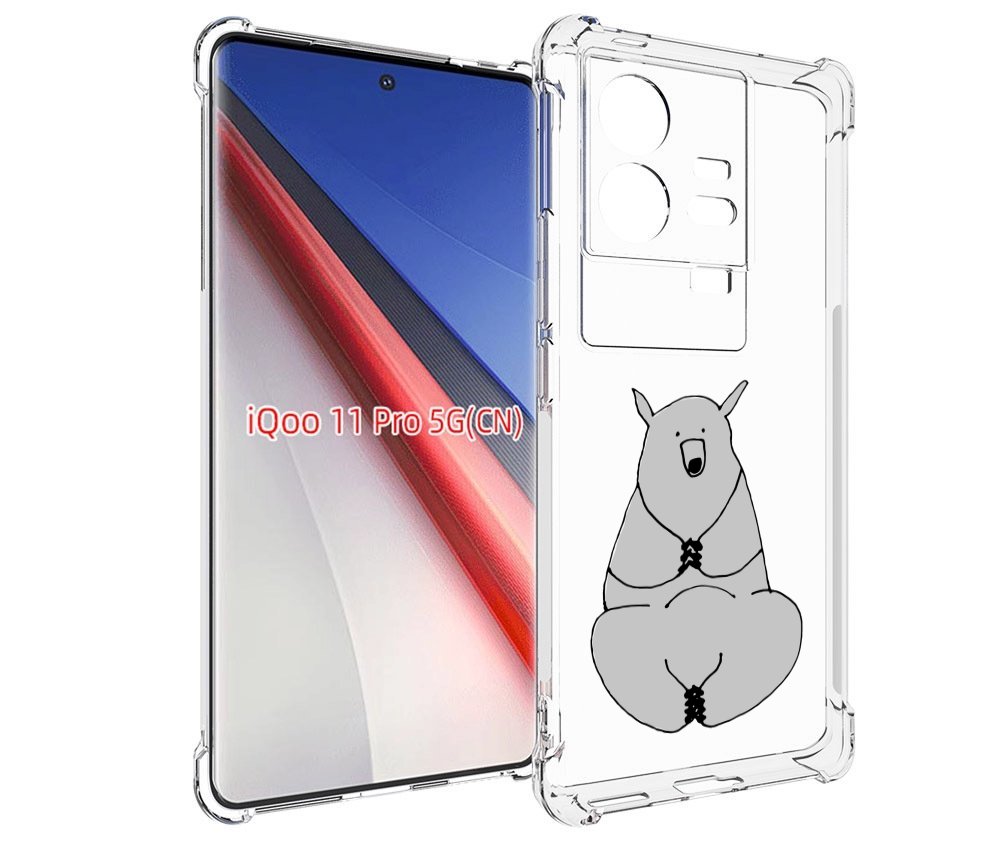 

Чехол бампер MyPads Серый медведь для Vivo iQOO 11 Pro противоуд..., Прозрачный, Tocco