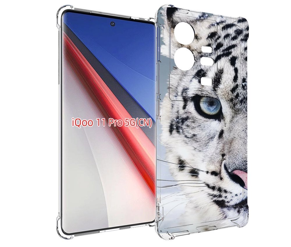 

Чехол бампер MyPads Снежный-барс для Vivo iQOO 11 Pro противоуда..., Прозрачный, Tocco