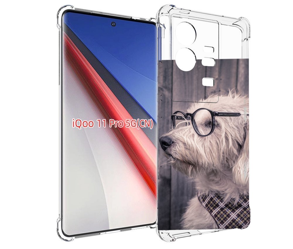 

Чехол бампер MyPads Собака-в-очках для Vivo iQOO 11 Pro противоу..., Прозрачный, Tocco