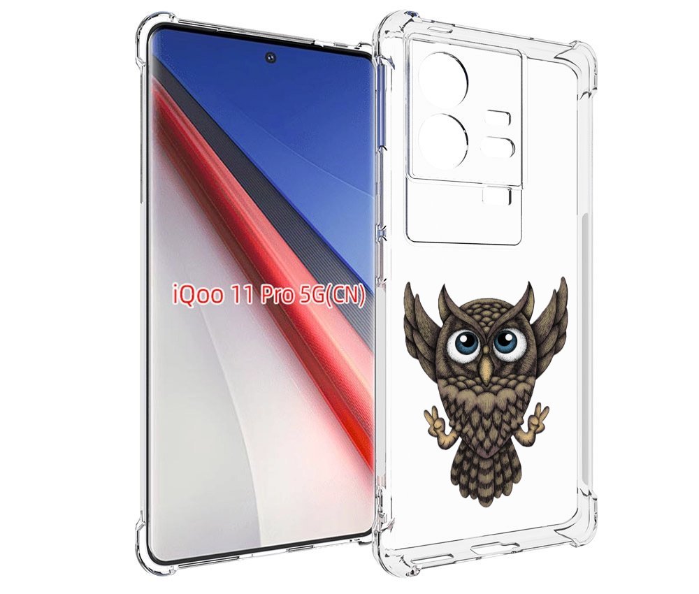 Чехол бампер MyPads Сова для Vivo iQOO 11 Pro противоударный