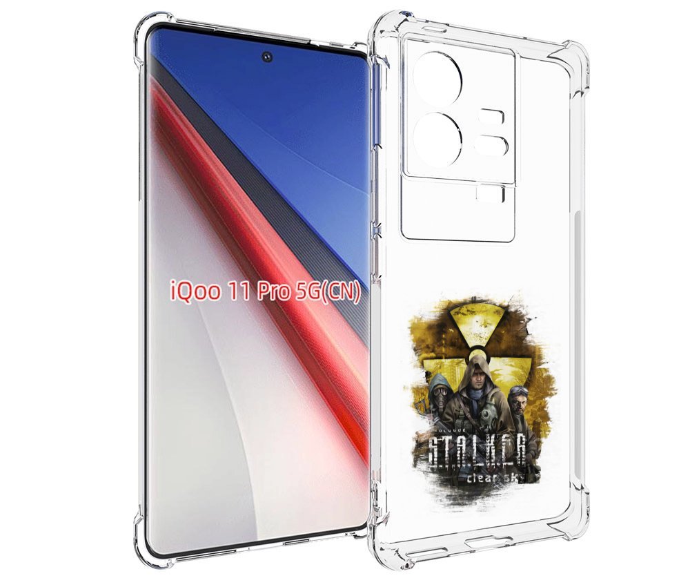 

Чехол бампер MyPads Сталкер мужской для Vivo iQOO 11 Pro противо..., Прозрачный, Tocco