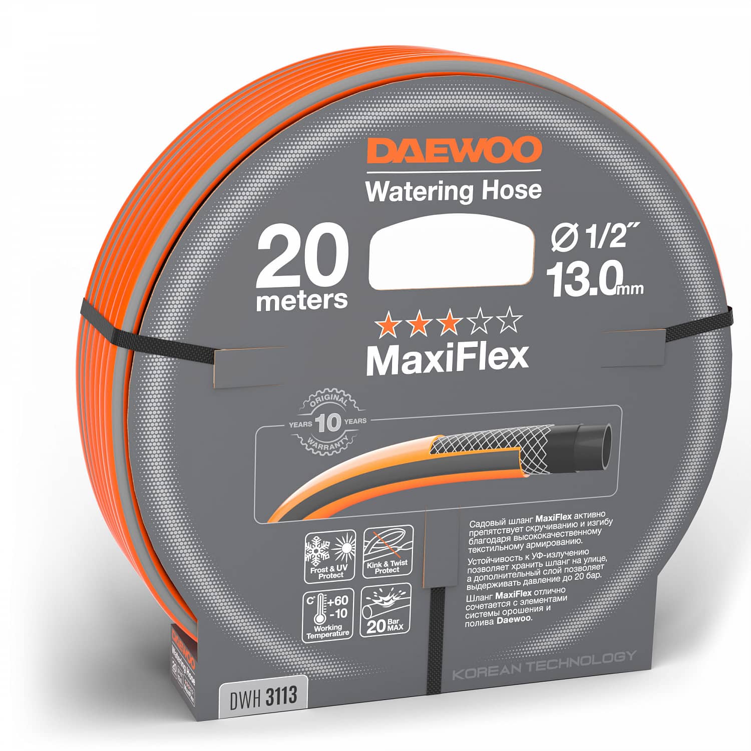 фото Шланг для полива daewoo maxiflex dwh 3113 20м 1/2"