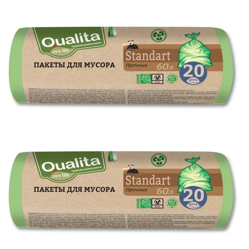 Пакеты для мусора Qualita Eco life 60л 20 шт 2 уп
