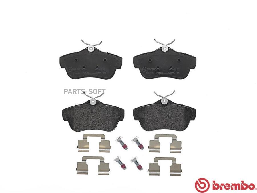 

Колодки тормозные brembo дисковые P61095