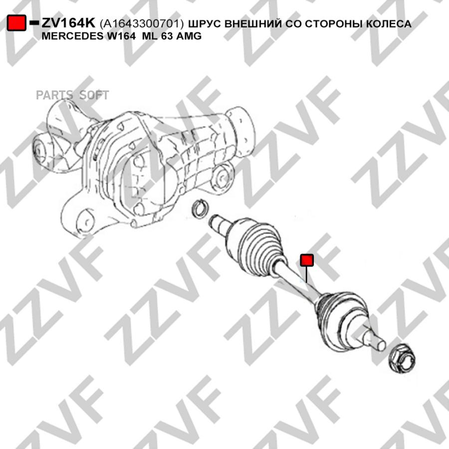

Шрус Внешний Со Стороны Колеса Mercedes W164 Ml 63 ZZVF ZV164K