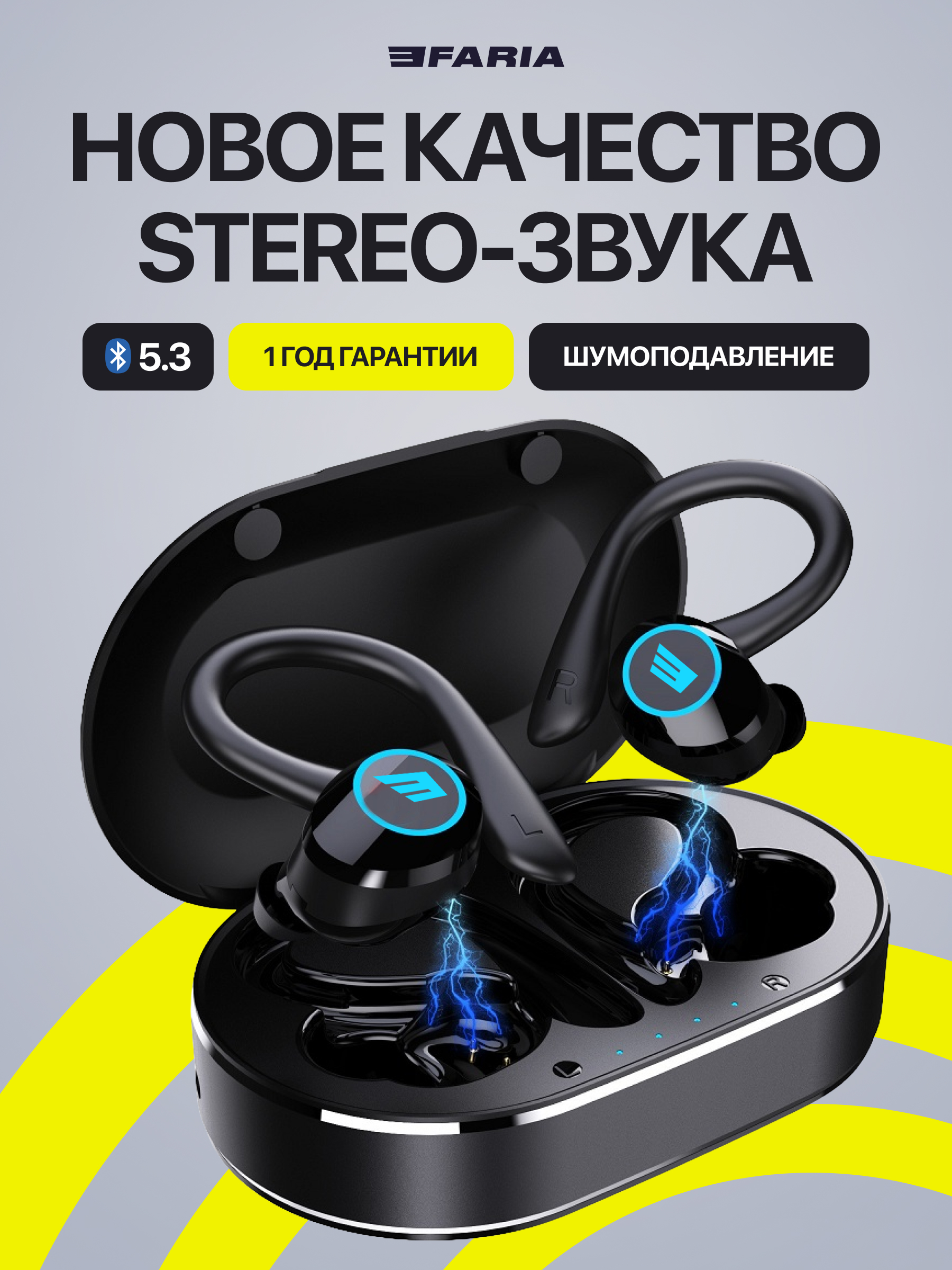 

Беспроводные наушники Efaria Q25 Black (Э100032Э), Q25