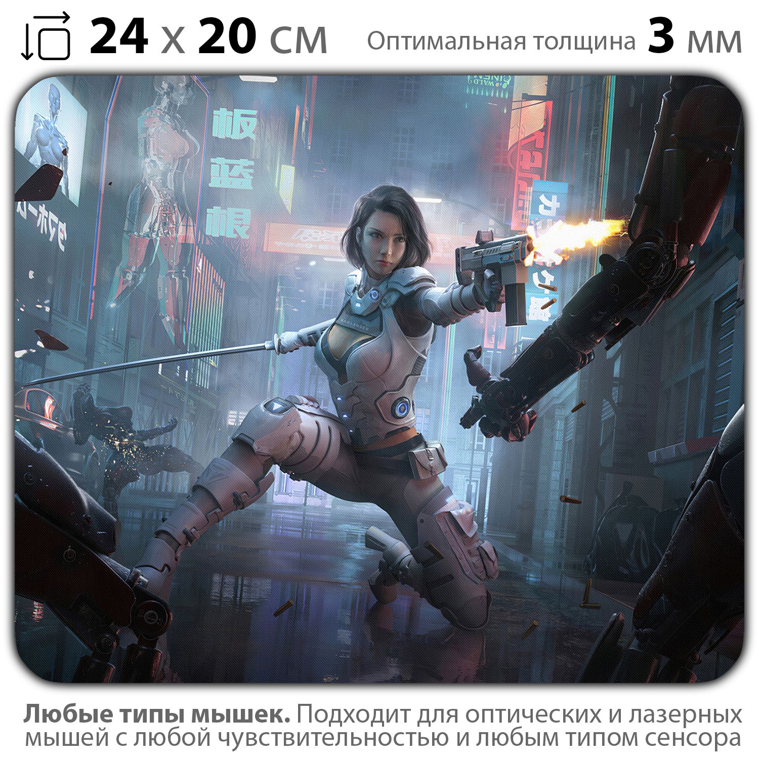 

Коврик для мыши NoBrand PAD03000293, Разноцветный, PAD03000293