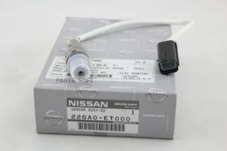 

NISSAN 226A0-ET000 ДАТЧИК КИСЛОРОДНЫЙ С ПОДОГРЕВОМ