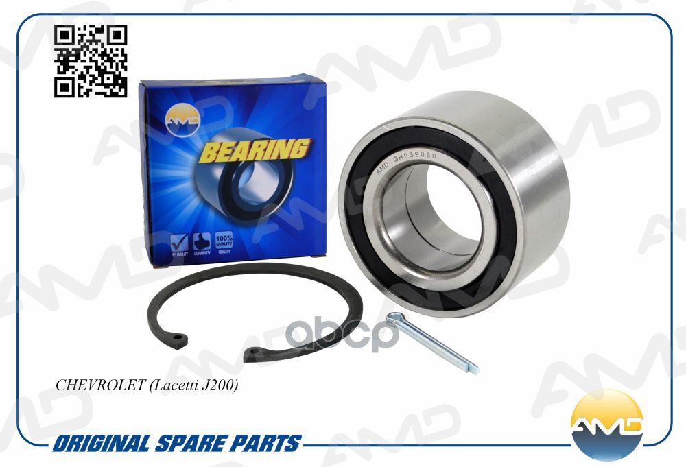 фото Подшипник ступицы передний amd amd.gh039060 amd арт. amd.gh039060