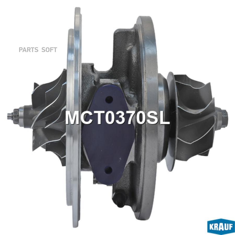 

Картридж Для Турбокомпрессора Krauf арт. MCT0370SL
