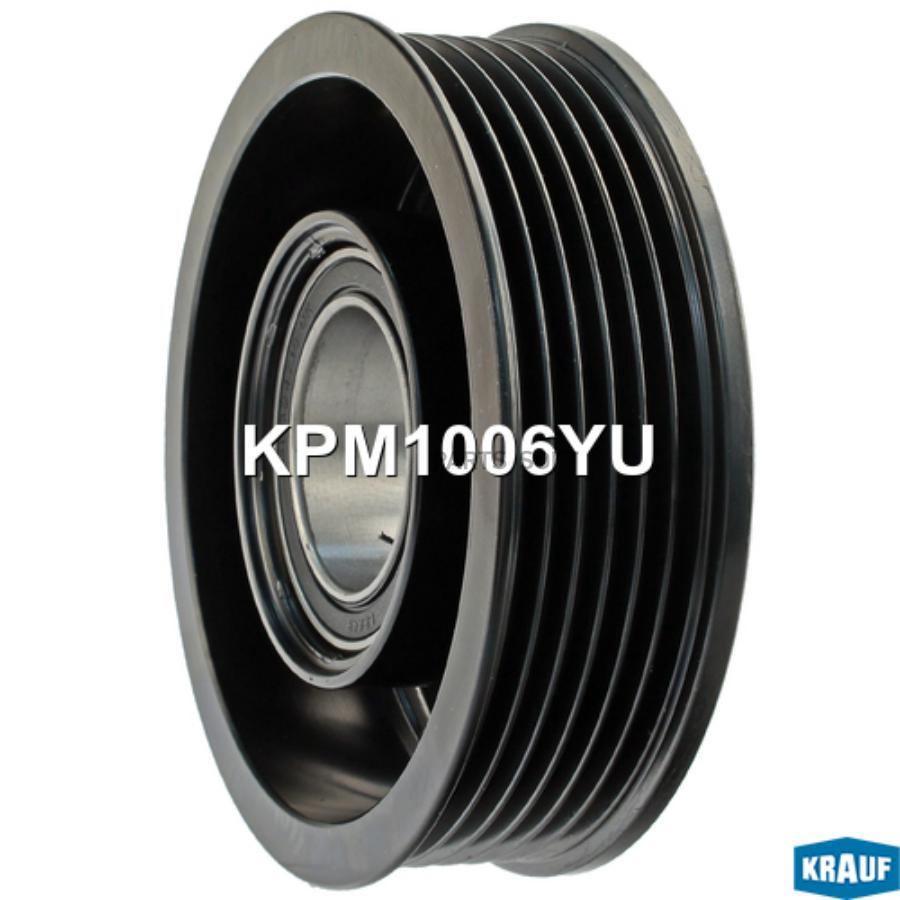 

Krauf Kpm1006Yu Kpm1006Yu Шкив Компрессора Кондиционера В Сборе