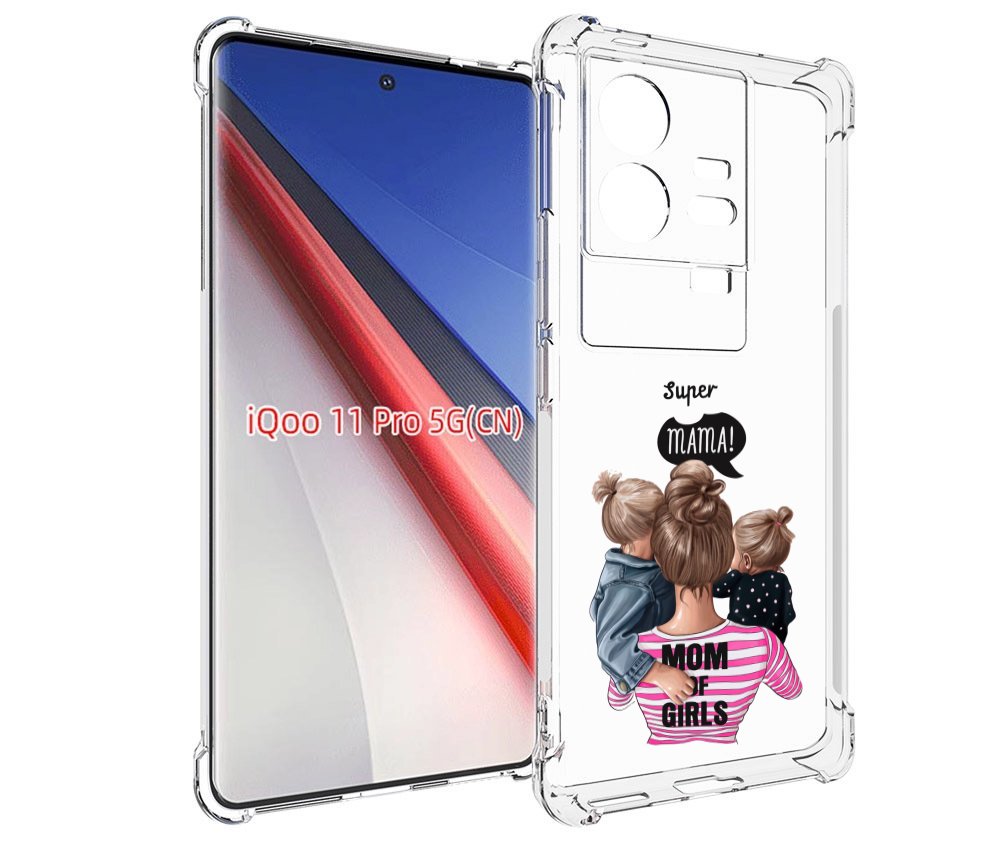 

Чехол бампер MyPads Супер-мама-2 женский для Vivo iQOO 11 Pro пр..., Прозрачный, Tocco