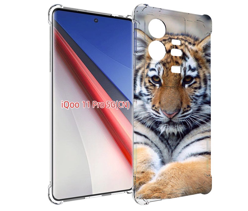 

Чехол бампер MyPads Тигренок для Vivo iQOO 11 Pro противоударный, Прозрачный, Tocco