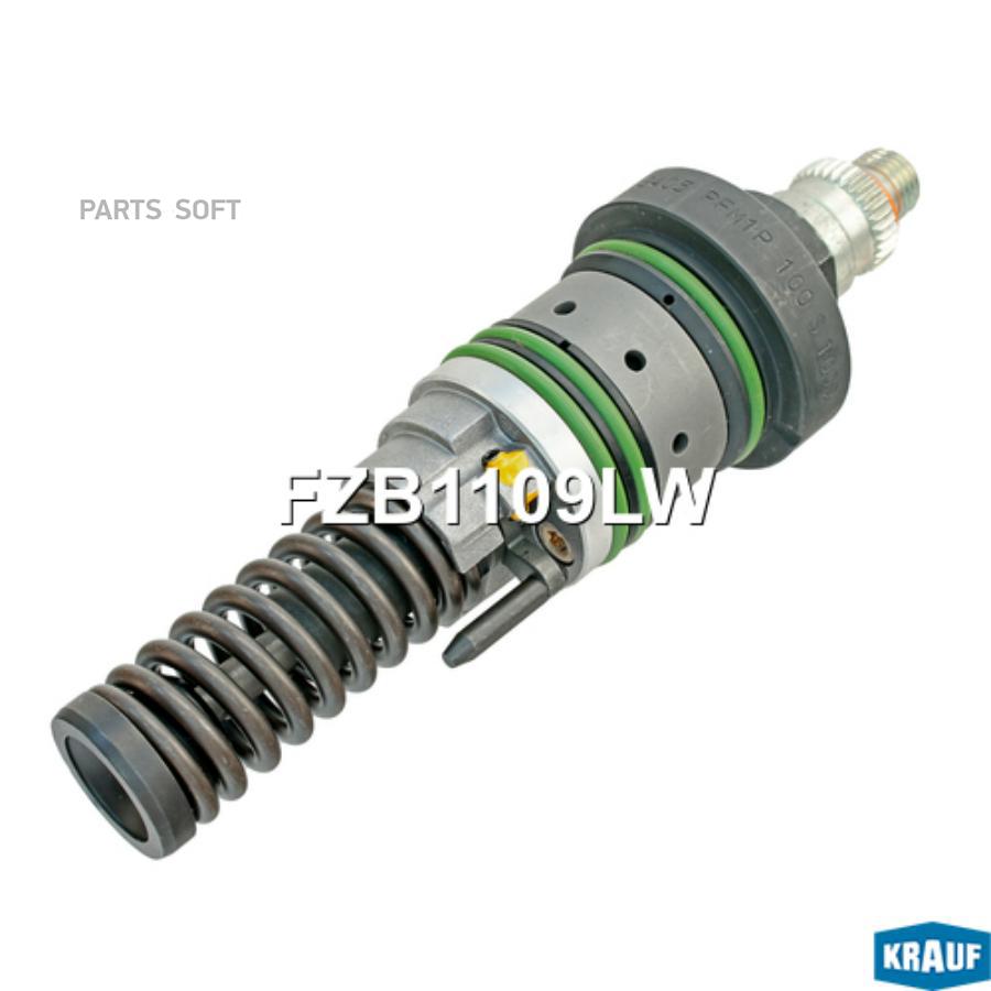 

Топливная Секция Krauf fzb1109lw