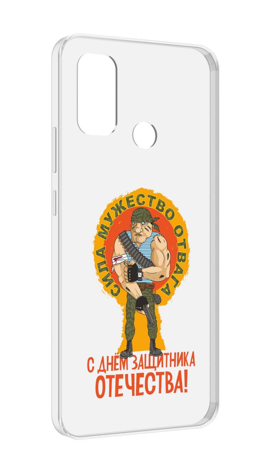 

Чехол MyPads 23 февраля военный мужчина для UleFone Note 10P/Note 10, Прозрачный, Tocco