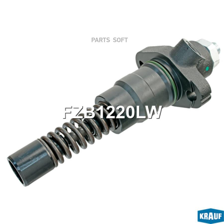 

Топливная Секция Krauf fzb1220lw