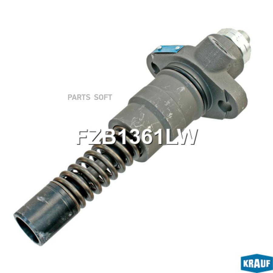 

Топливная Секция Krauf fzb1361lw