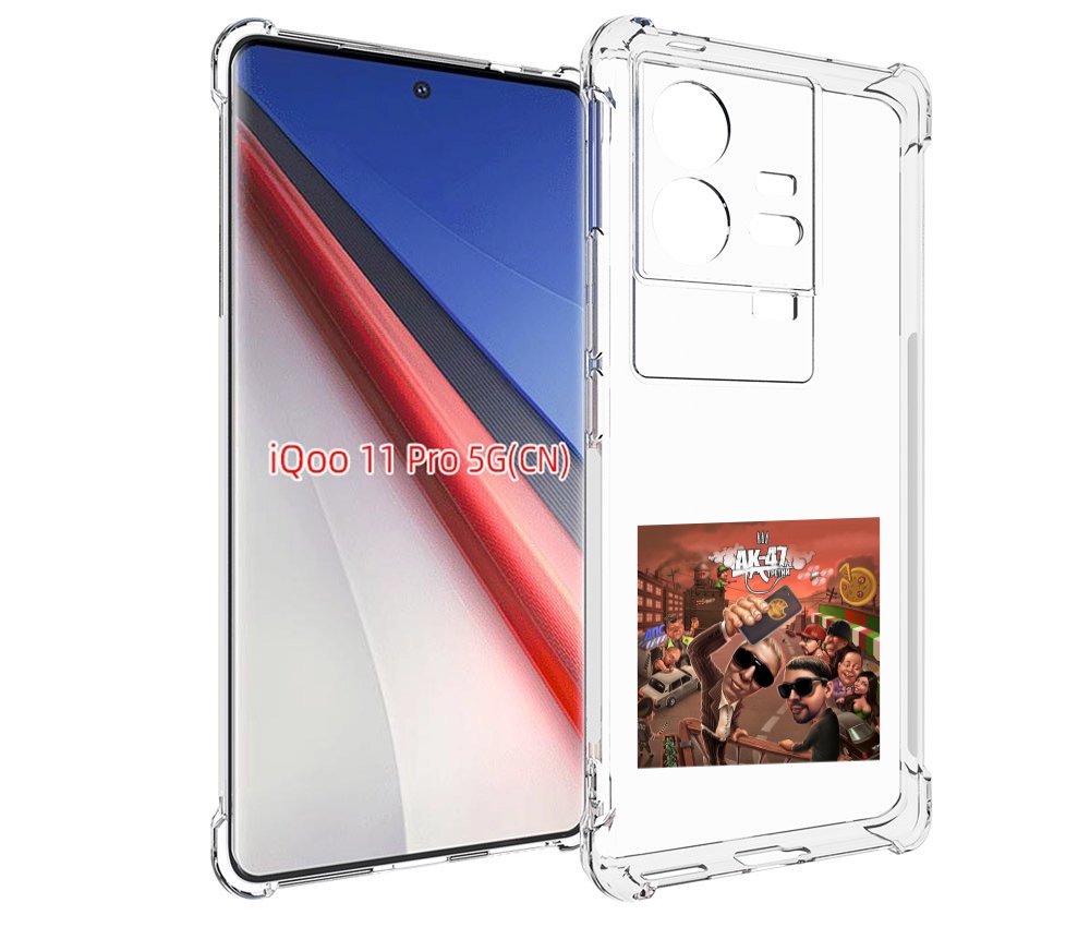 

Чехол бампер MyPads Третий АК-47 для Vivo iQOO 11 Pro противоуда..., Прозрачный, Tocco