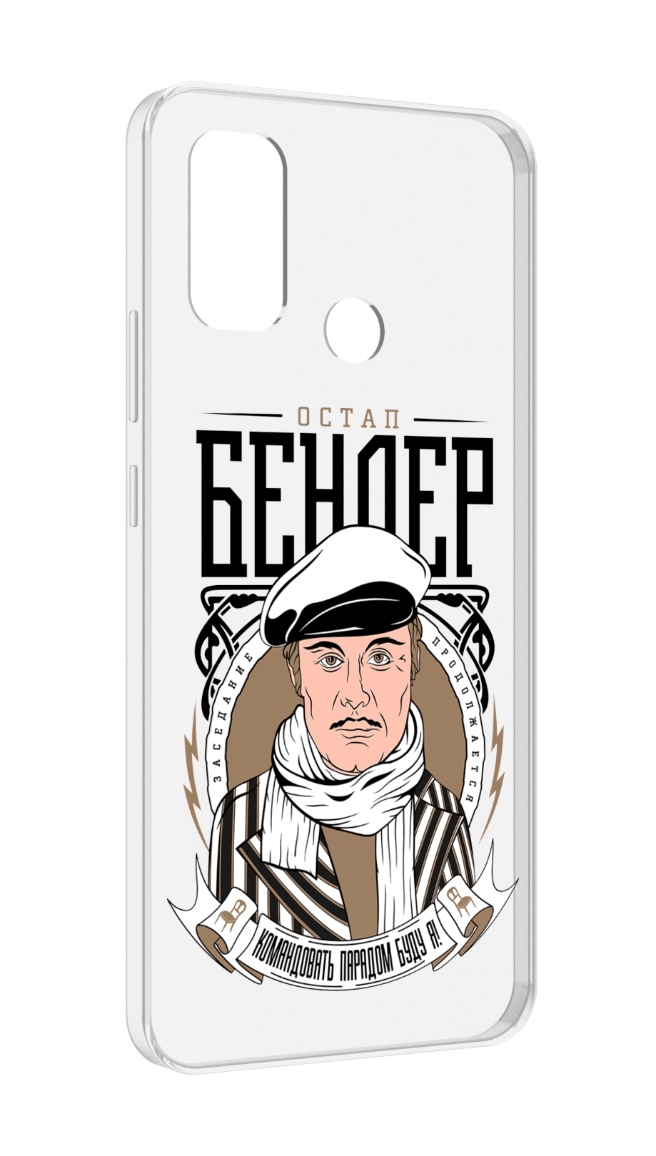 

Чехол MyPads Бендер для UleFone Note 10P/Note 10, Прозрачный, Tocco