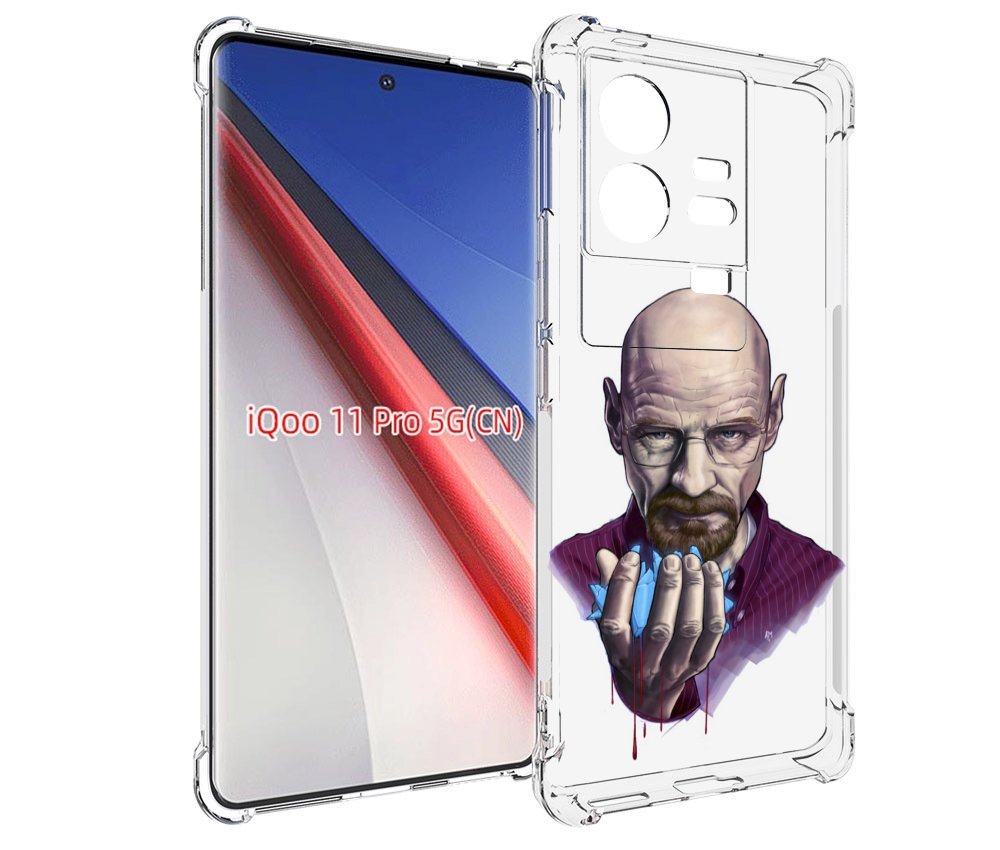 Чехол бампер MyPads Хайзенберг для Vivo iQOO 11 Pro противоударный