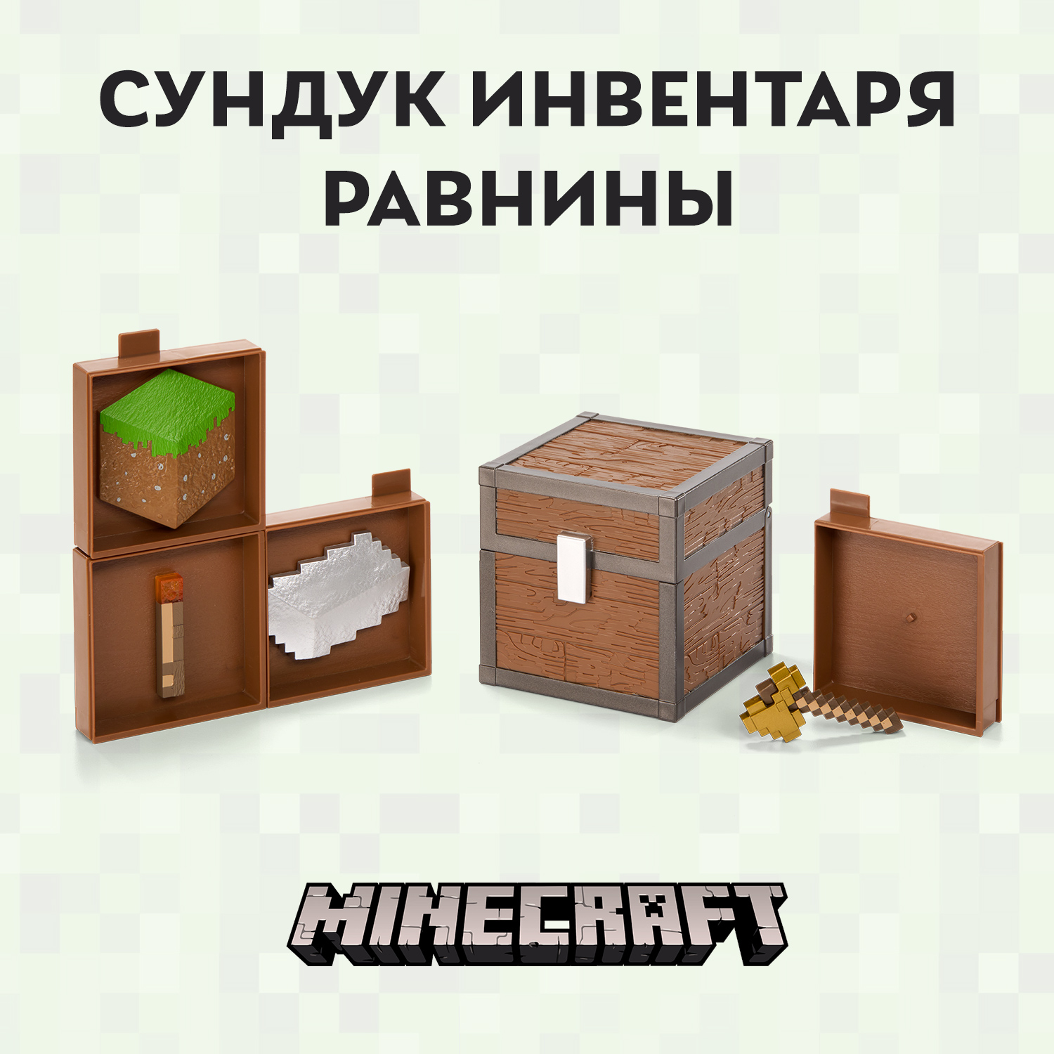 

Сундук The Noble Collection Minecraft: Plains, Равнины