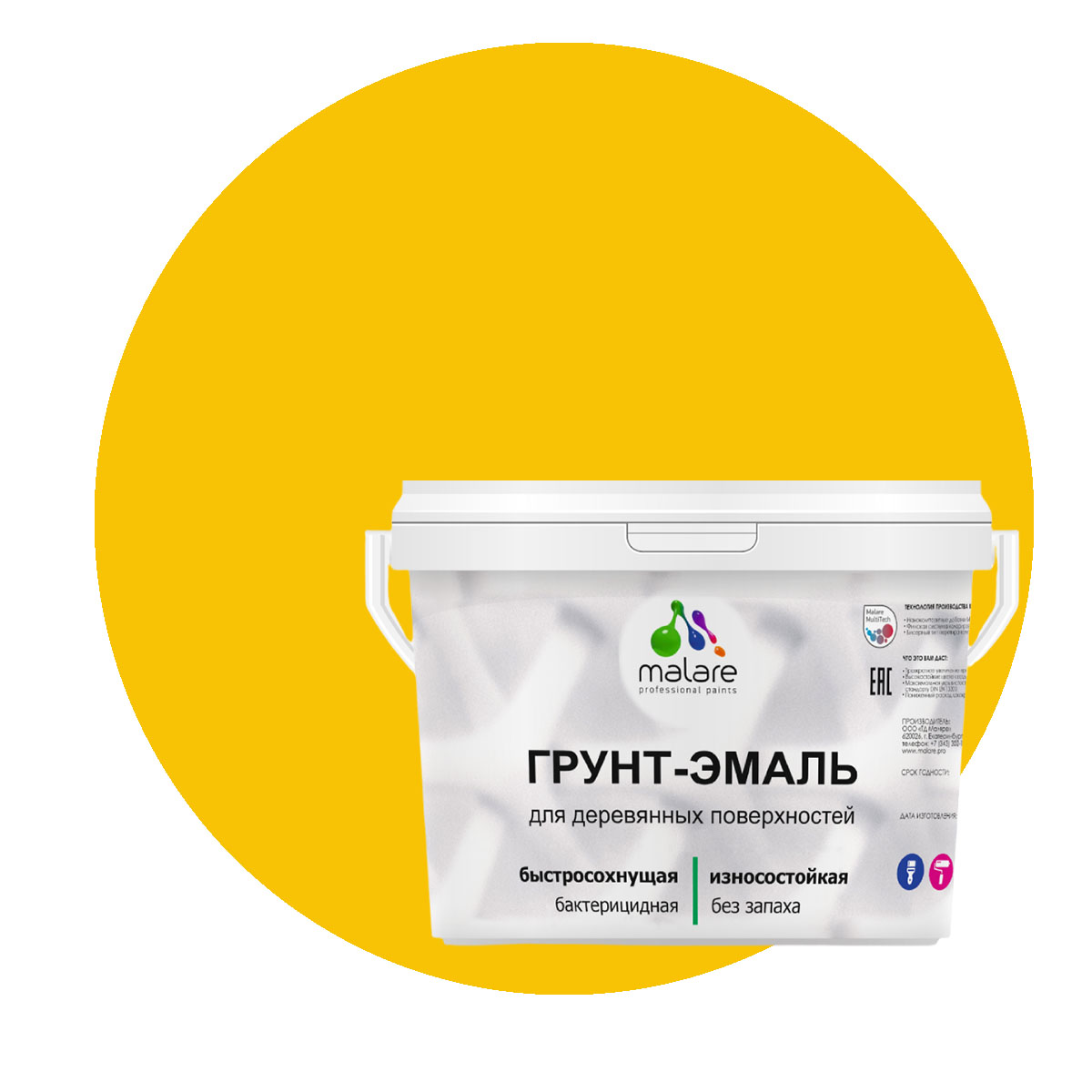Грунт-Эмаль 3 в 1 Malare для деревянных поверхностей, масло тмина, 10 кг. присадка в масло двигателя для восстановления и устранения расхода масла suprotec
