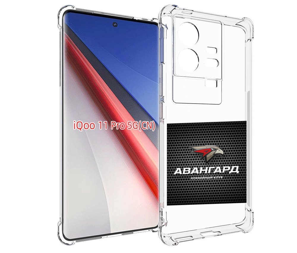 Чехол бампер MyPads авангард омск для Vivo iQOO 11 Pro противоуд...