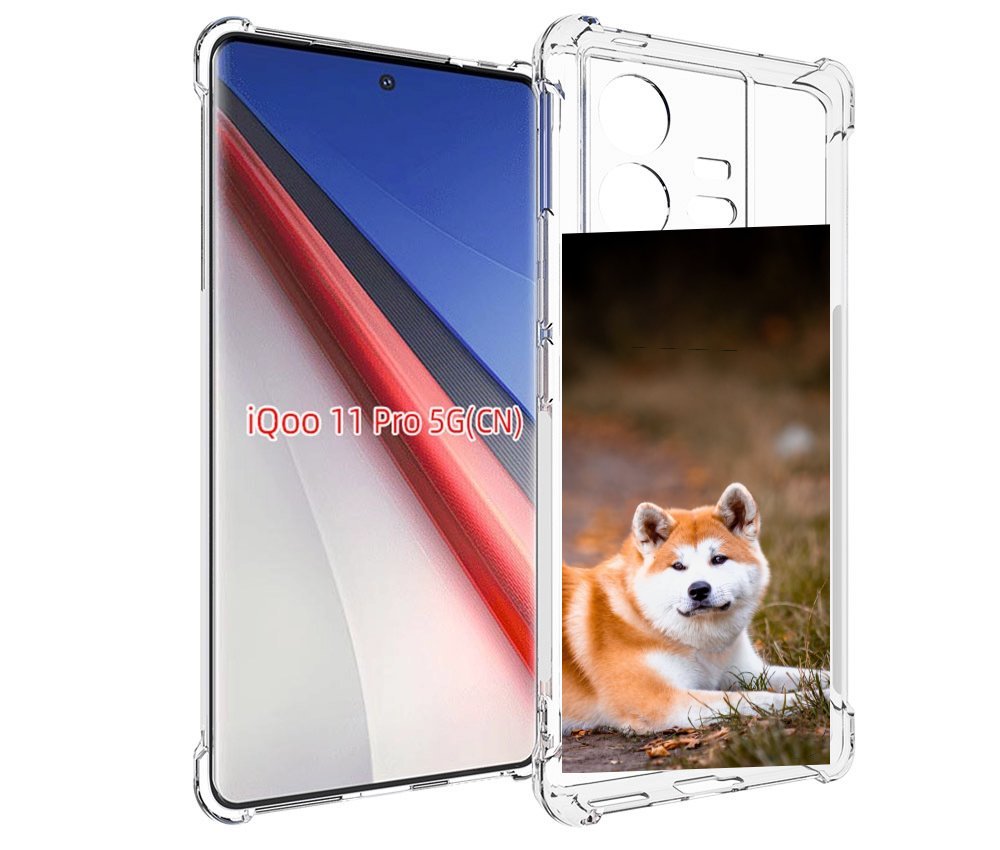 

Чехол бампер MyPads акита ину для Vivo iQOO 11 Pro противоударный, Прозрачный, Tocco