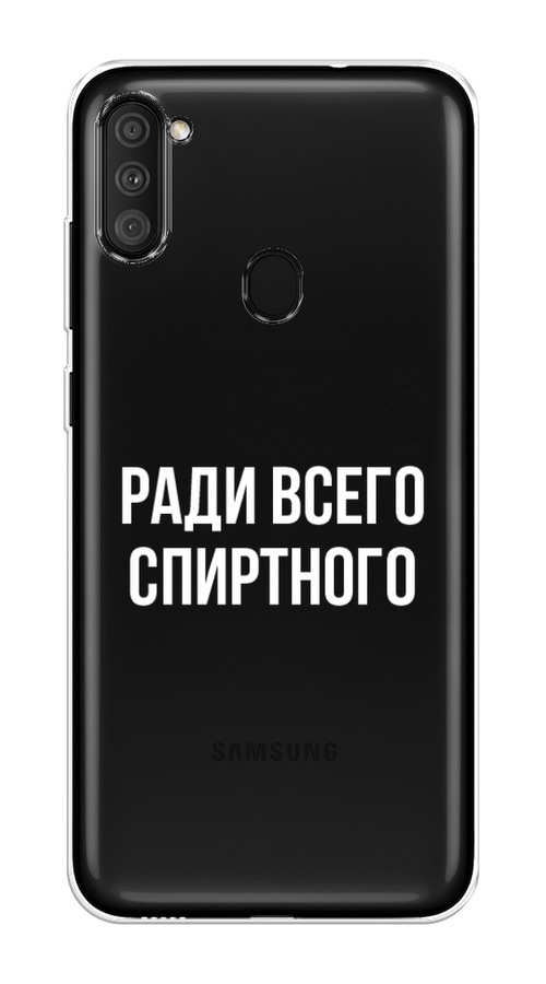 

Чехол на Samsung Galaxy A11/M11 "Ради всего спиртного", Серый;белый;прозрачный, 2100150-1