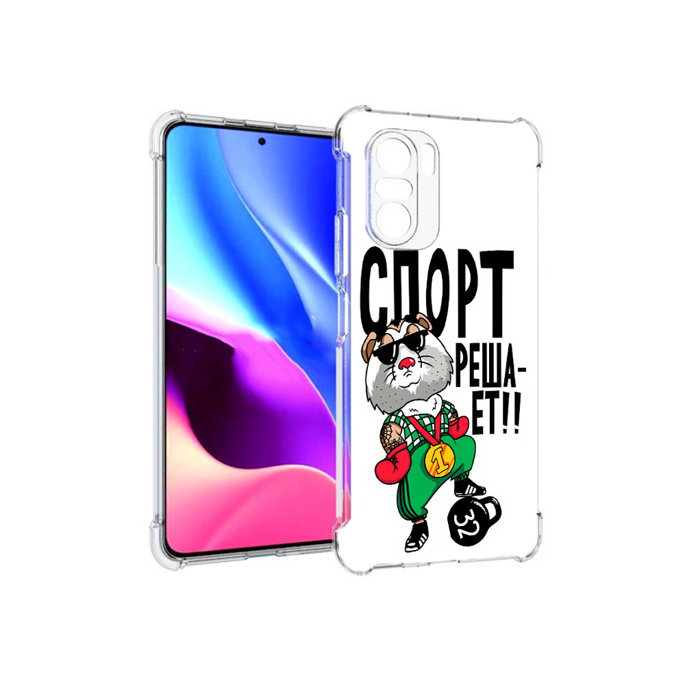 

Чехол MyPads Tocco для Xiaomi Redmi K40 Спорт решает (PT158239.260.161), Прозрачный, Tocco