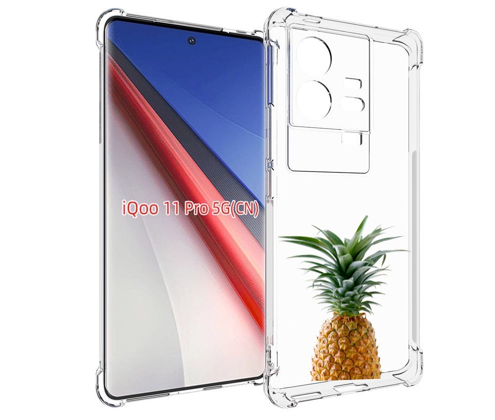 

Чехол бампер MyPads ананас для Vivo iQOO 11 Pro противоударный, Прозрачный, Tocco