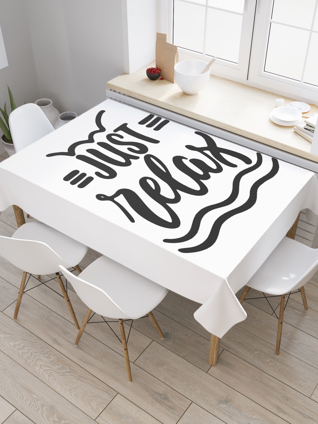 

Скатерть прямоугольная JoyArty "Просто расслабься" из оксфорда, 180x145 см, Белый, Просто расслабься