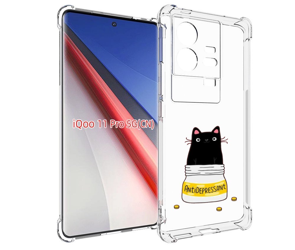 

Чехол бампер MyPads антидепрессант для Vivo iQOO 11 Pro противоу..., Прозрачный, Tocco