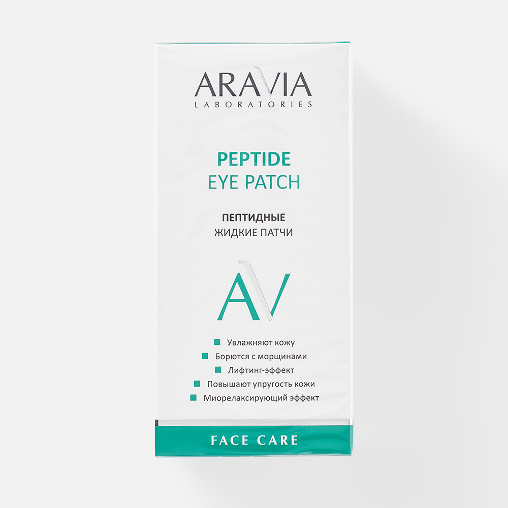 Патчи для кожи вокруг глаз Aravia Laboratories Peptide жидкие 30 мл