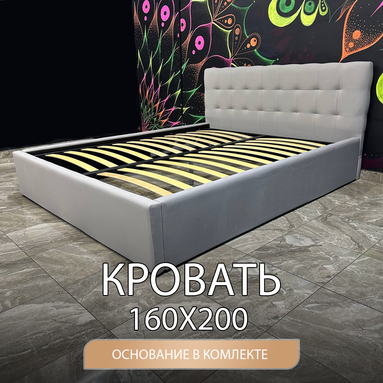 

Кровать двуспальная DivalDo Летти 160х200 с подъемным механизмом, светло-серая, Серый, Летти
