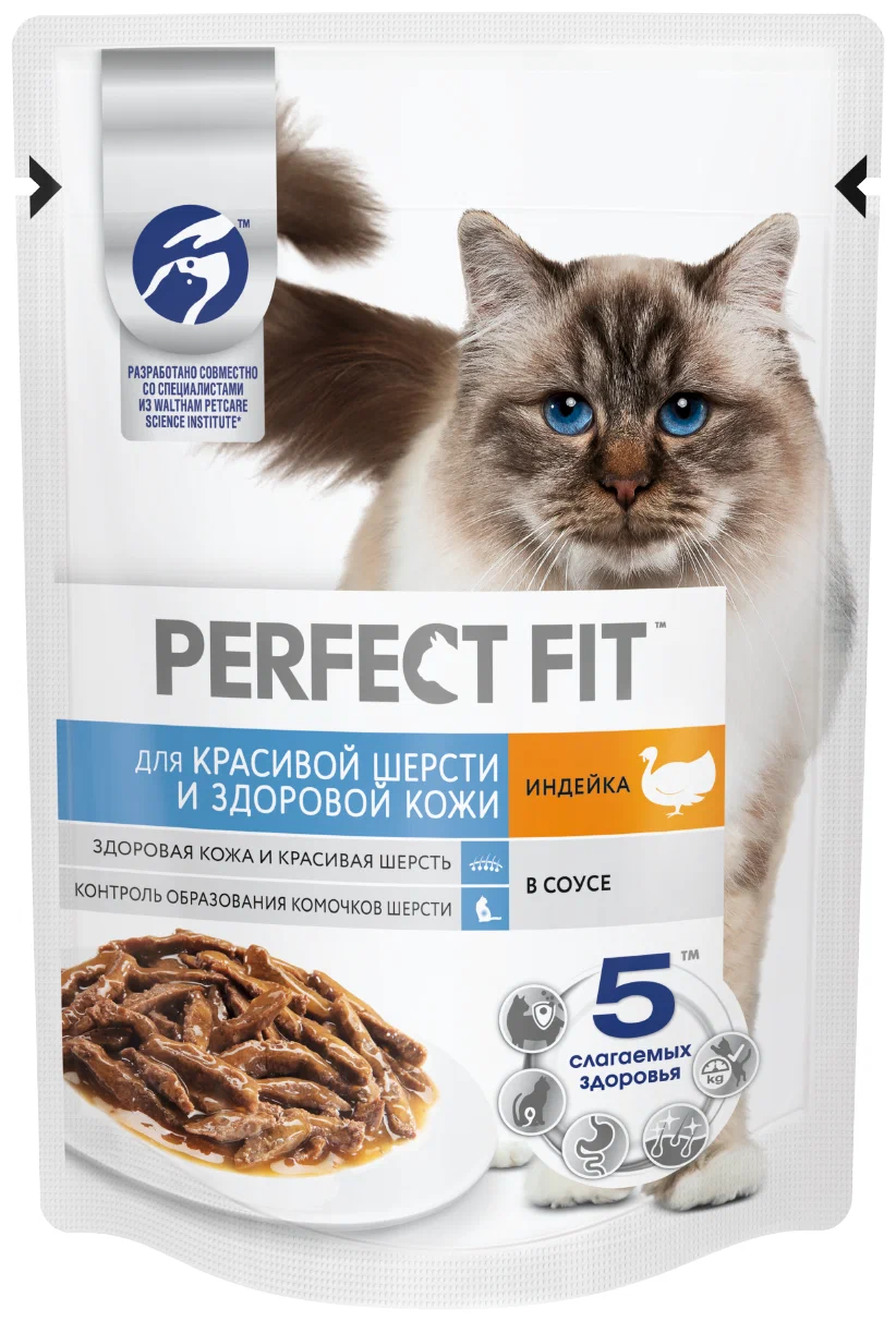 

Влажный корм для кошек Perfect Fit, здоровье шерсти и кожи, индейка, 28 шт по 75г