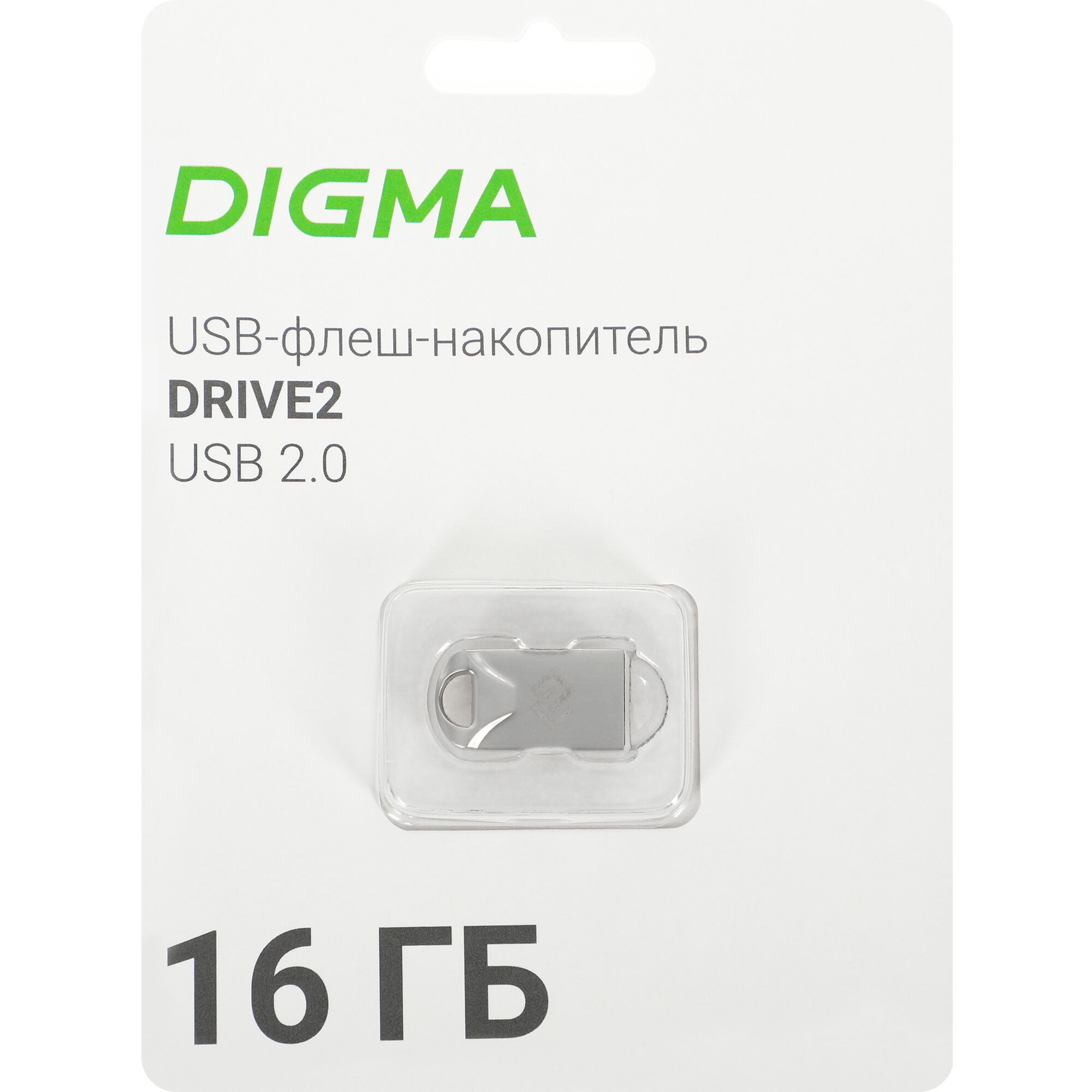 Флешка DIGMA 16 ГБ (1880820)