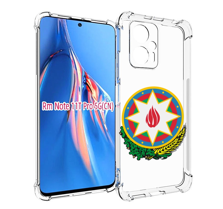 

Чехол MyPads герб-азербаиджан-2 для Xiaomi Redmi Note 11T Pro / 11T Pro Plus / Poco X4..., Прозрачный, Tocco