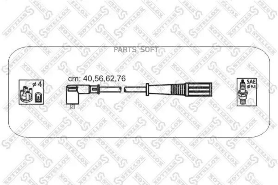 

К-Кт Проводов Peugeot 405/406, Citroen Xantia 2.0 93>