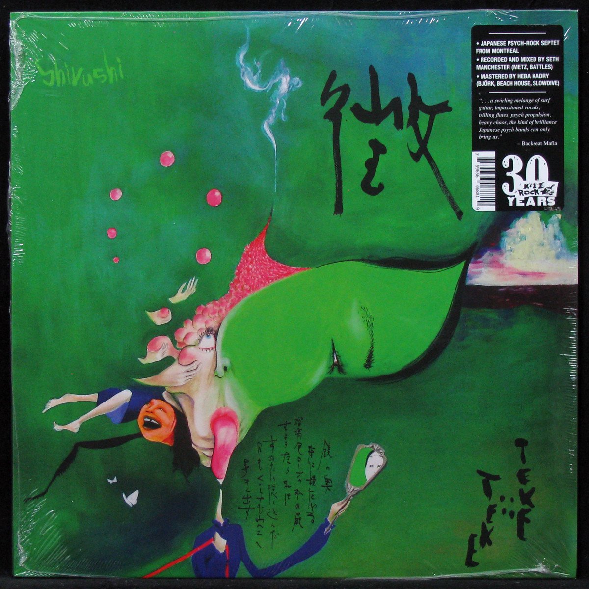 

Teke::Teke - Shirushi (LP)