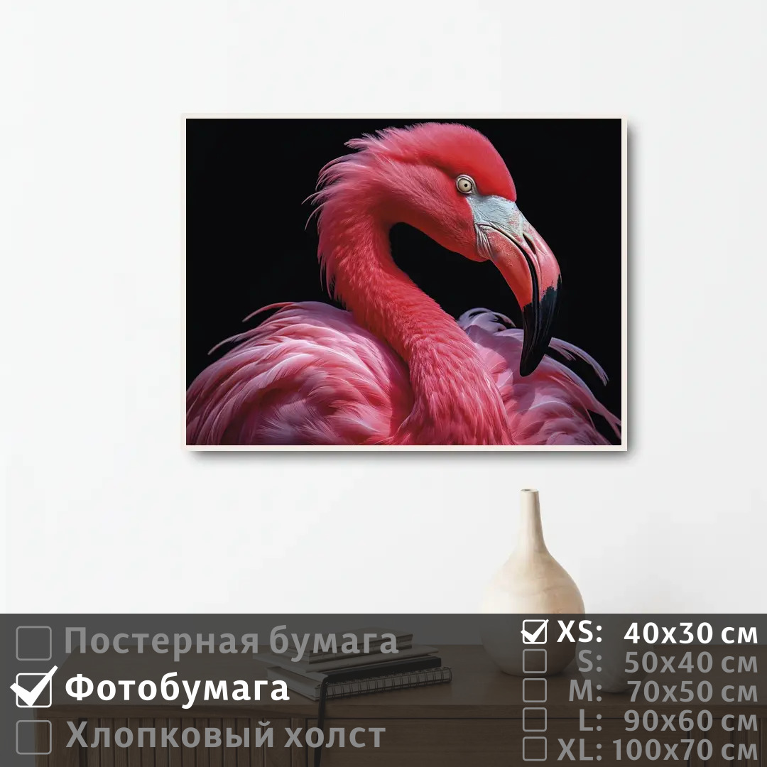 

Постер на фотобумаге ПолиЦентр Розовая фламинго на черном фоне 40х30 см, РозоваяФламингоНаЧерномФоне