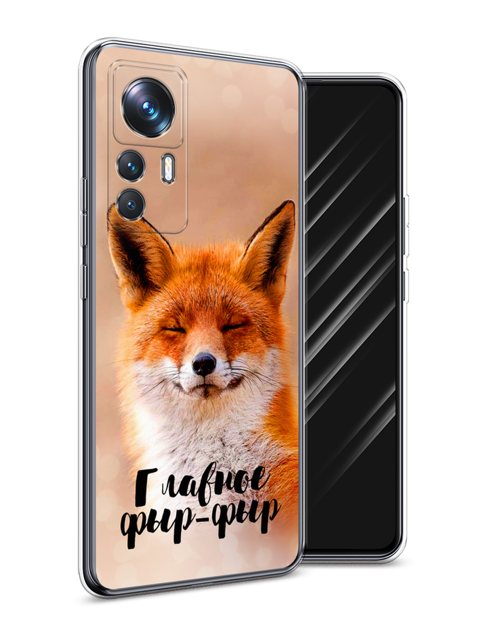 

Чехол Awog на Xiaomi 12T Pro / Сяоми 12T Про "Главное фыр-фыр", Бежевый;белый;оранжевый