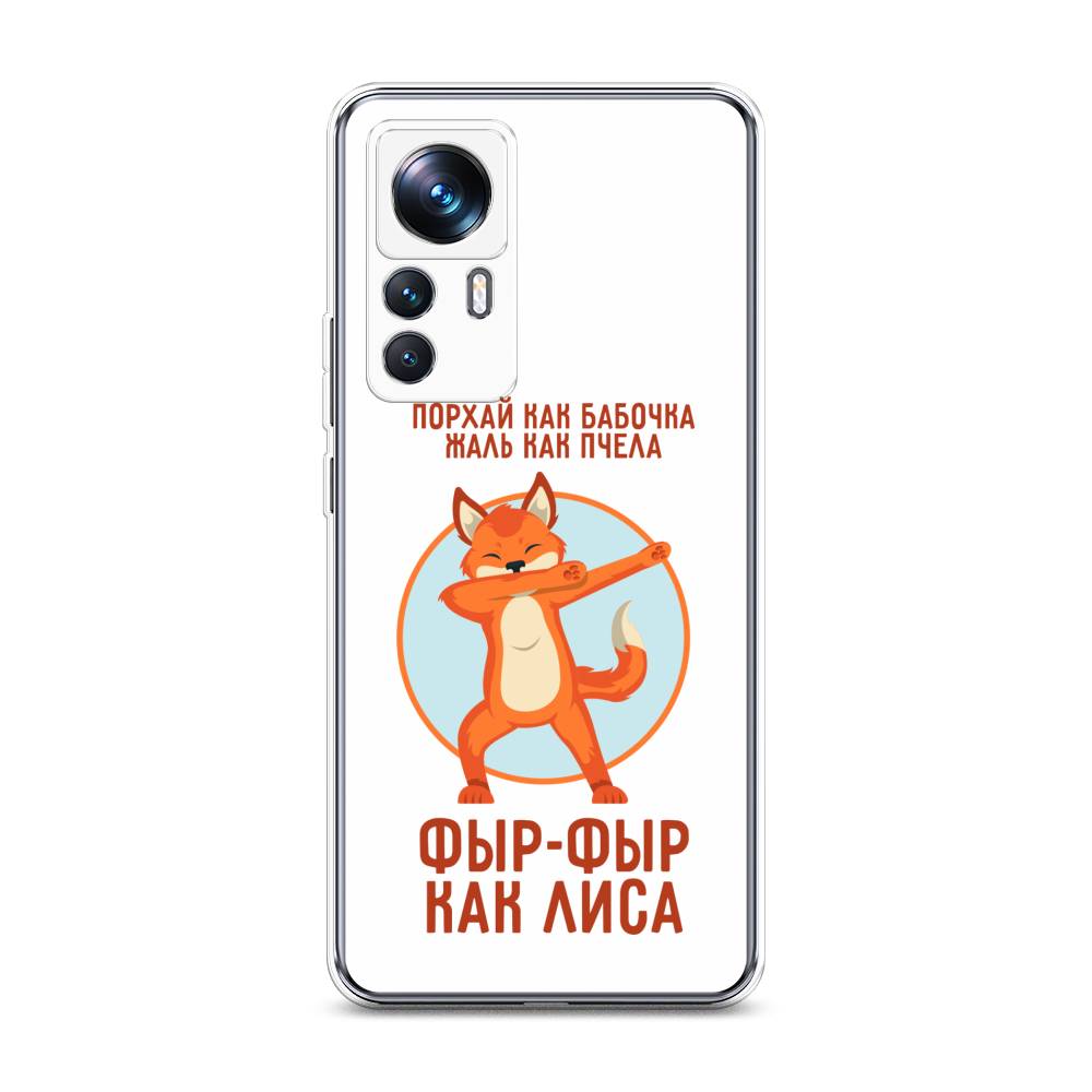 

Чехол Awog на Xiaomi 12T Pro / Сяоми 12T Про "Фыр-фыр как лиса", Оранжевый;белый;голубой